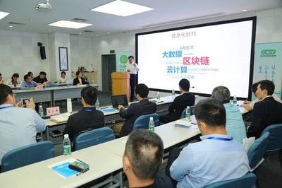 雙綠聯盟與能鏈科技攜手，共探綠色數據與區塊鏈應用新生態