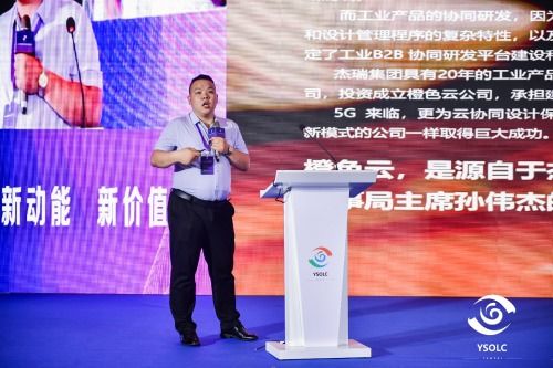 制造業數字化轉型發展分論壇在煙臺成功舉辦 北京信息技術咨詢服務引領行業變革